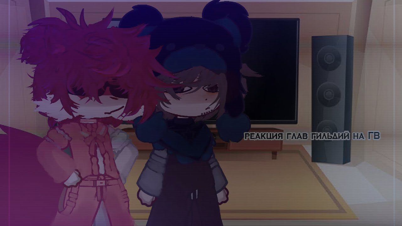 ||реакция глав гильдий на ГВ||#2||Gacha Club||