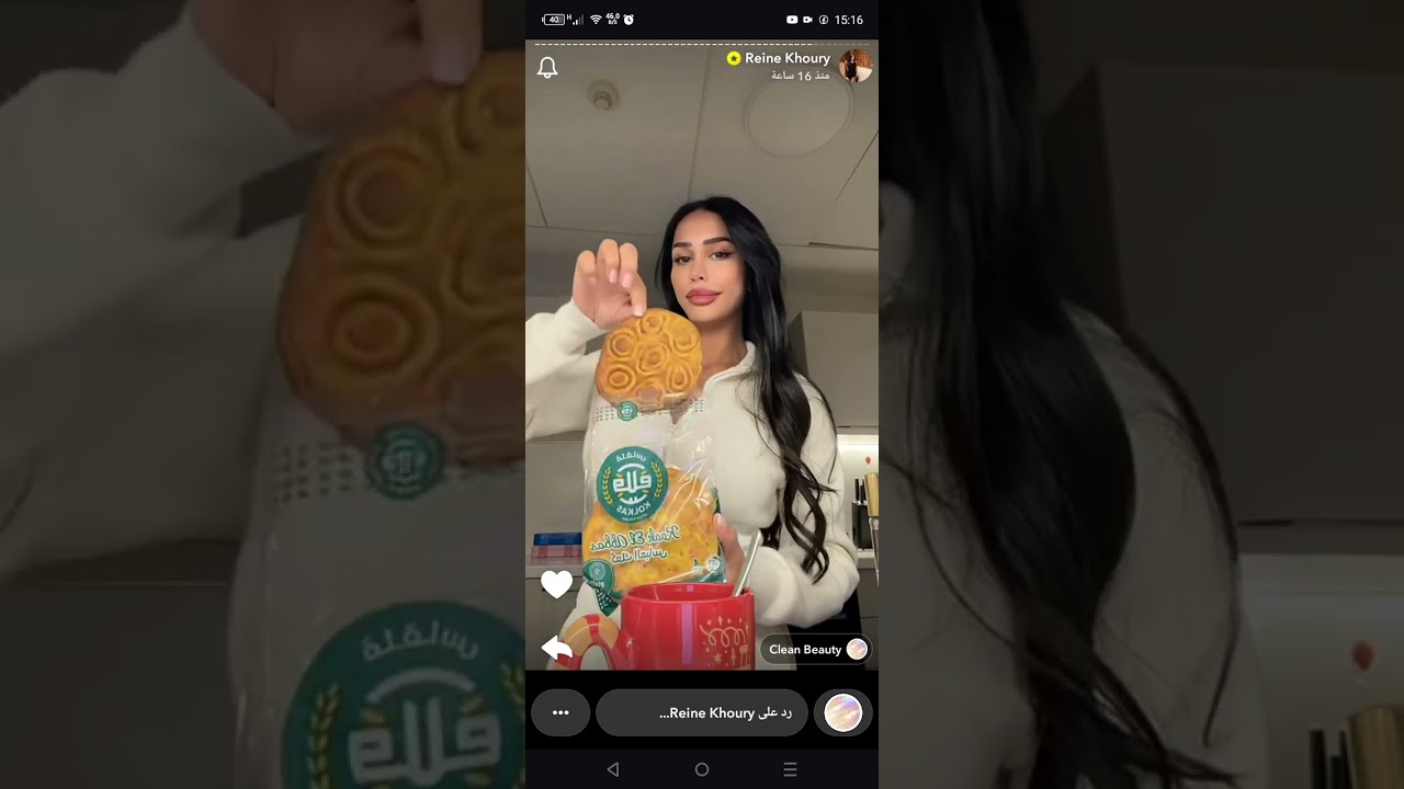 رين خوري مع ايلا و ايليو ❤️❣️