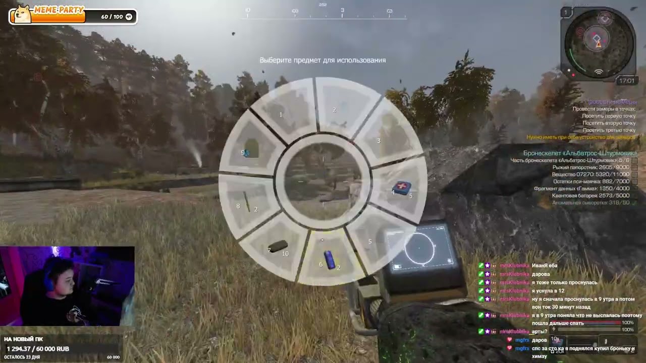 Фармим штурму еще чуть чуть  Всех с праздником матери ;3