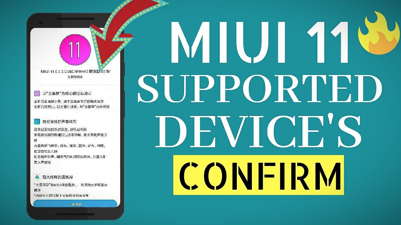 Miui 11 - Supported Device's List Confirm | Redmi Note 4 | Redmi Note 5/Pro