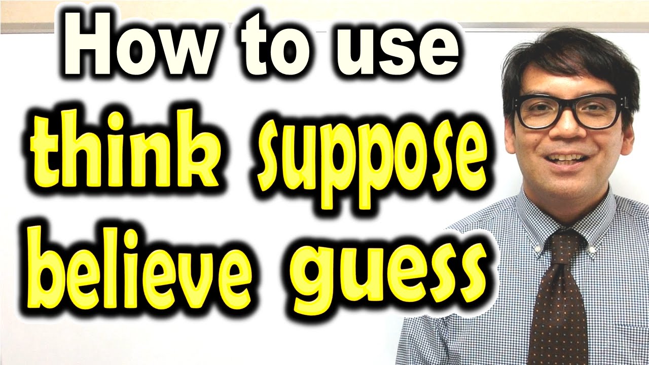 How to use 