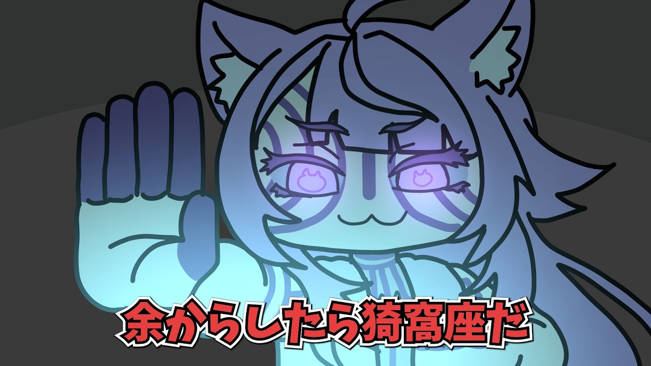 【手書き】ゲスト百鬼あやめの印象についてかたるおかゆしいな【 猫又おかゆ/椎名唯華切り抜き 】