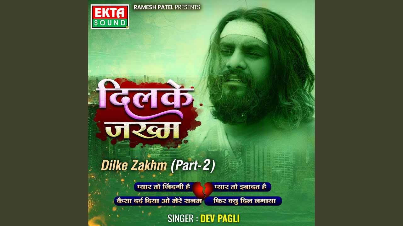 Dilke Zakhm Part 2
