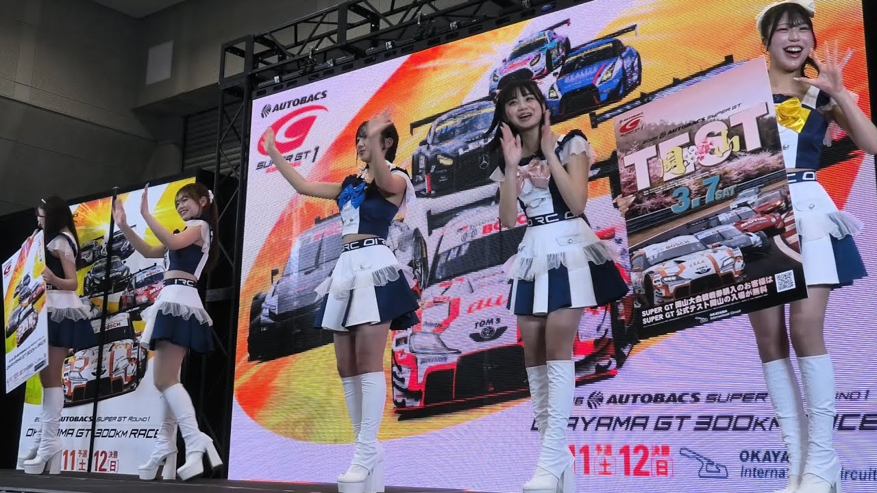 【Roucielの、SUPERGT, PRタイム 華月りるはさん/佐乃美空さん/白咲里保さん/美凪聖菜さん/上條あみるさん 】オートメッセ大阪  インテックス  2026.02.15