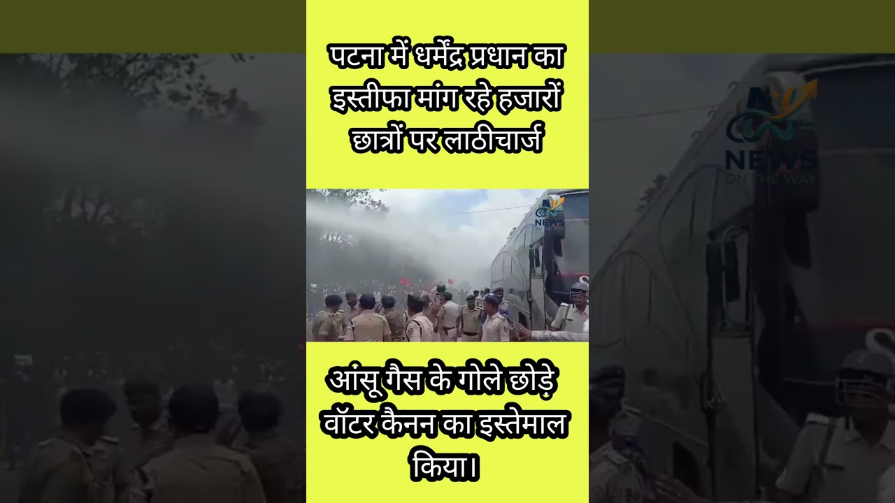 Pure Desh mein ho raha virodh pradarshan|Bihar news|patna news
