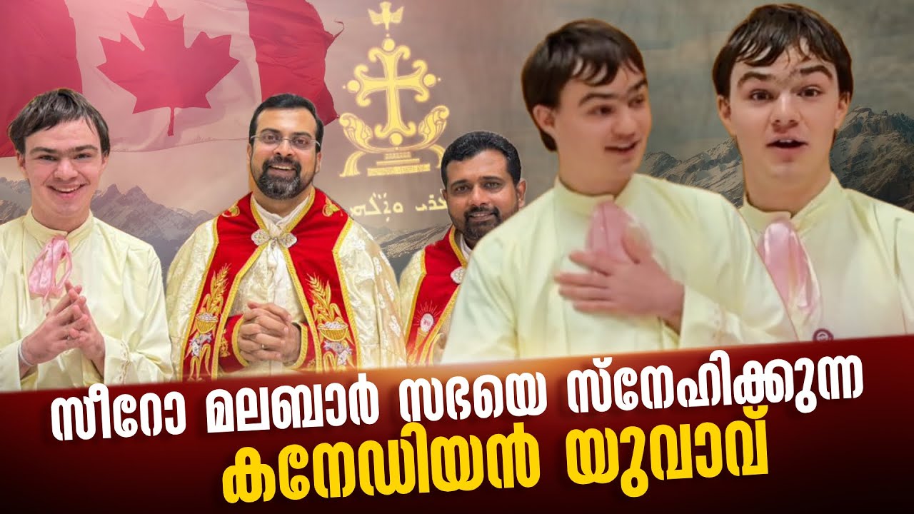 How a Canadian Boy Fell in Love with the Syro-Malabar Church | Fr. Jison Paul Vengasserry