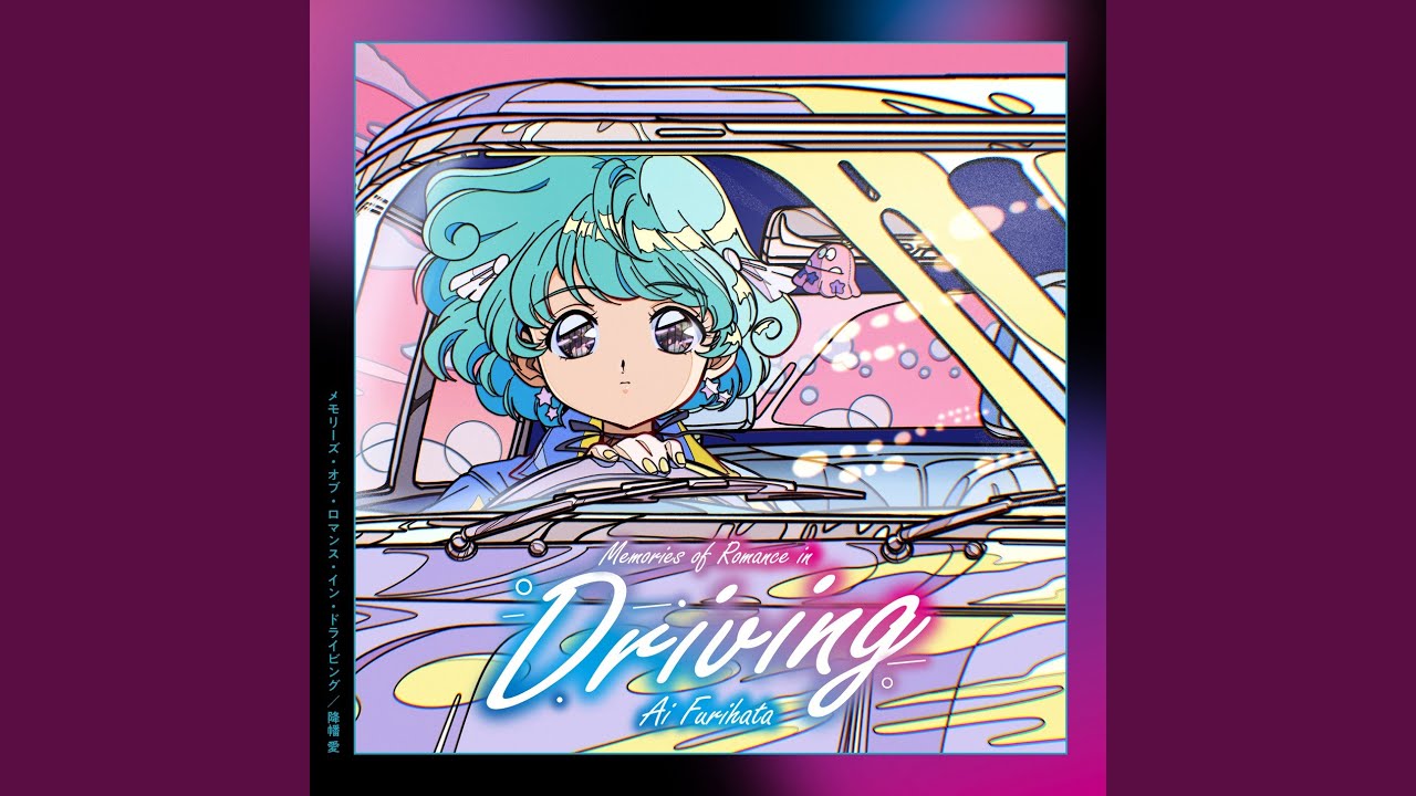 風のLONELY WAY