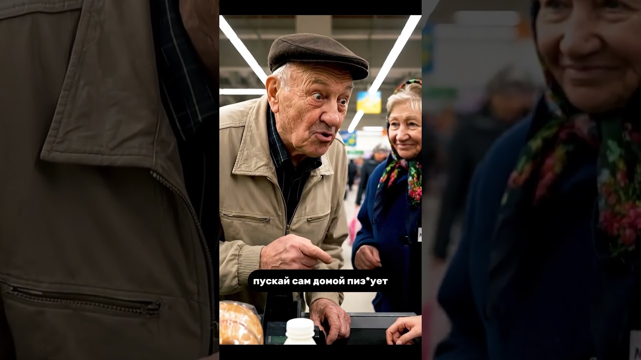 Отак 😂 #кино #мемас #vira #жиза #shorts #viral #viralvideo #кино #фильм #юмор #отношения #рек #семья