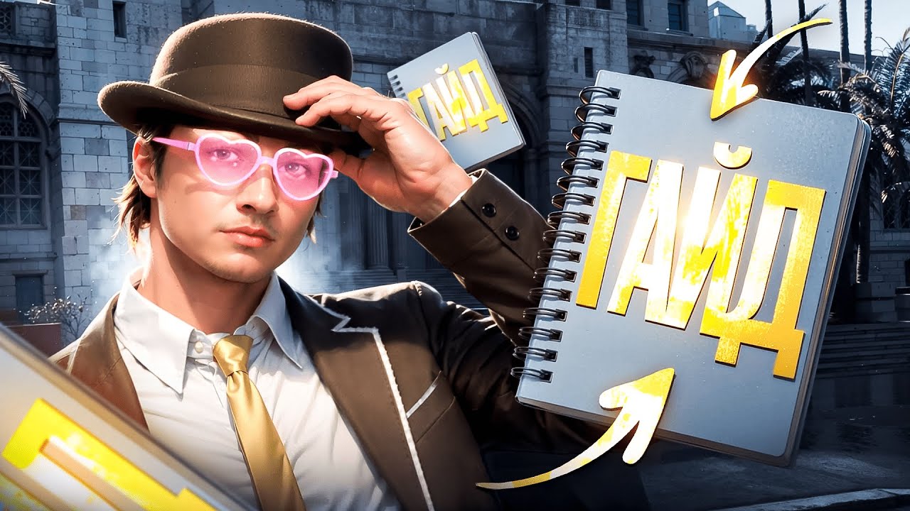 ПОСАДИЛ НАЧАЛЬНИКА ЗА НЕЗАКОННОЕ УВОЛЬНЕНИЕ + ГАЙД НА НАПИСАНИЕ ЖАЛОБЫ В ПРОКУРАТУРЫ НА MAJESTIC RP