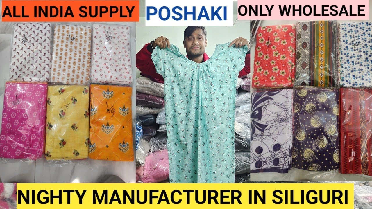 NIGHTY WHOLESALE MARKET IN SILIGURI| POSHAKI BIGGEST NIGHTY MANUFACTURER