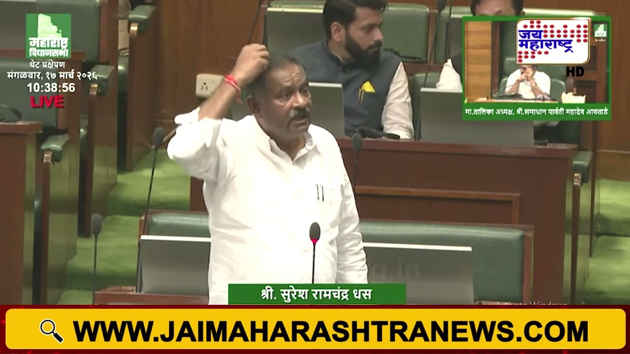 Suresh Dhas | बीडमध्ये बांधकाम कामगार विभागात घोटाळा; सुरेश धस यांनी केला खुलासा, म्हणाले..