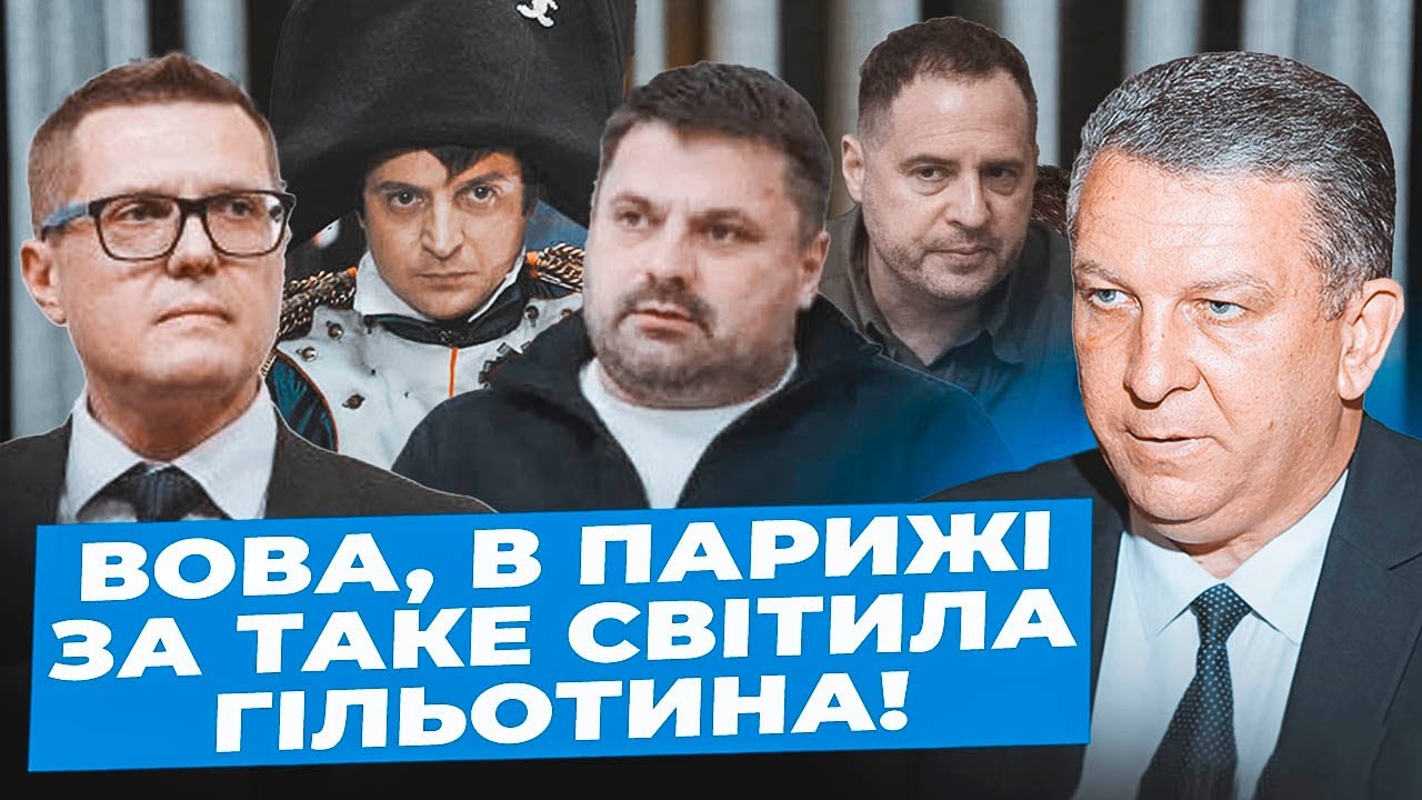 Рева: Злодійство ВИВОДИТЬСЯ в ранг авторитету|Аморальні типи ЗАХОПИЛИ владу| Покидьки РУЙНУЮТЬ армію