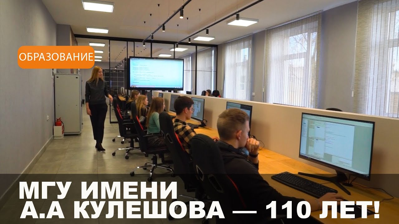 От учительского института до продвинутого университета!