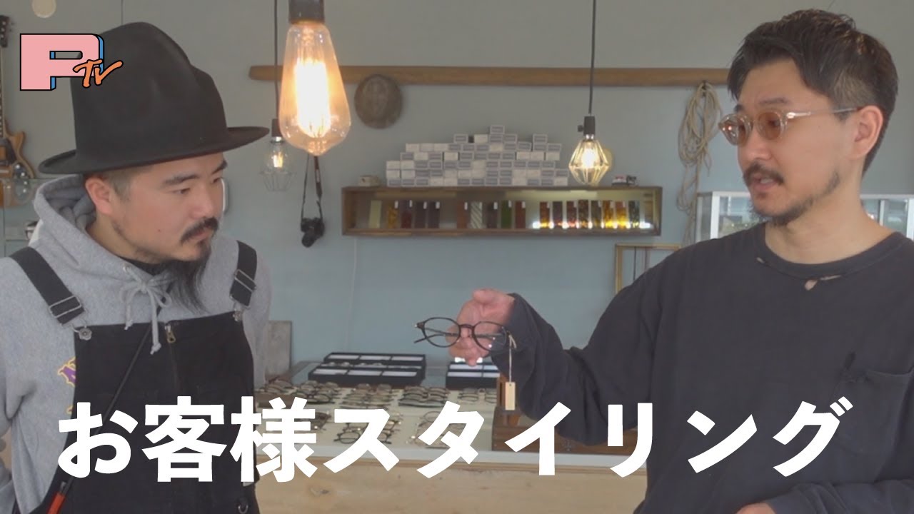 メガネショッピング疑似体験（前編）メガネでこんなに印象変わる!?