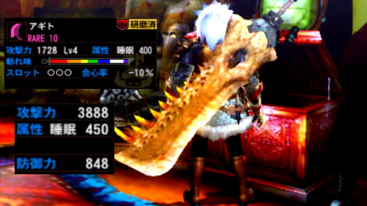 【MH4G】攻撃力約4000にしたゴール睡眠大剣がエグすぎたwww(ゆっくり実況)