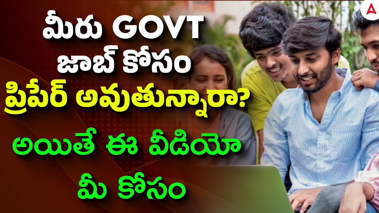How to Prepare for Government Jobs Exam | Govt Exam Preparation Strategy In Telugu