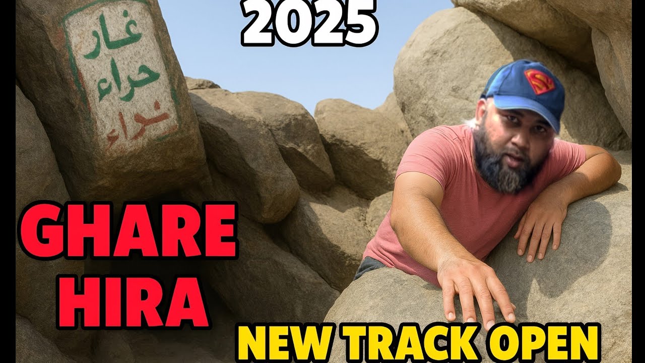 Ghare Hira Full Inside View, Story and Hidden Facts | Hira Cave Makkah Saudia Arab