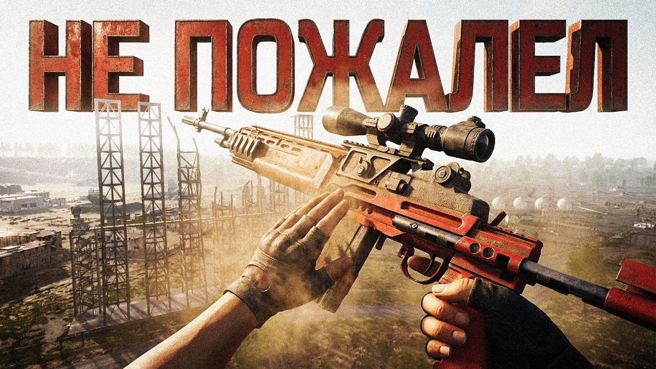 ВЗЯЛ MK14 И НЕ ПОЖАЛЕЛ