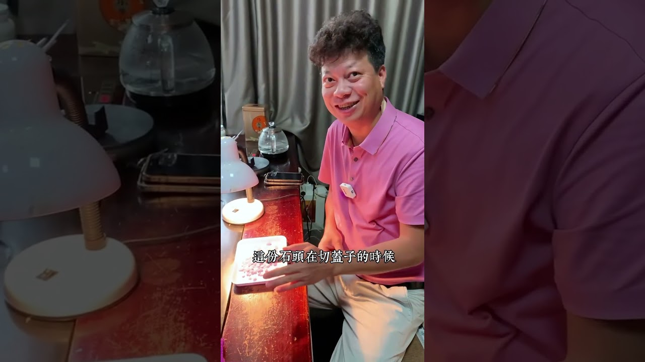 公盤紫色翡翠原石，切垮了？#哈軒翡翠大餅| #緬甸翡翠#天然翡翠#玉雕設計#玉石珠宝#翡翠挂件