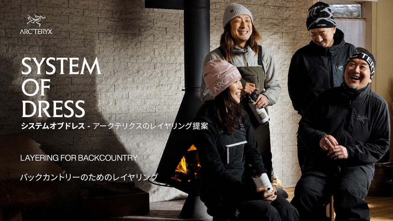 SYSTEM OF DRESS - SKI / SNOW