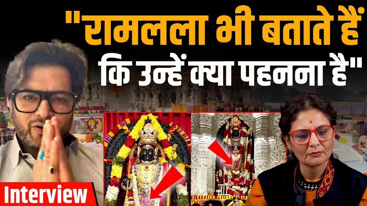 रामलला के वस्त्र बनाने वाले Manish Tripathy से ख़ास बातचीत | Ayodhya | The Pamphlet