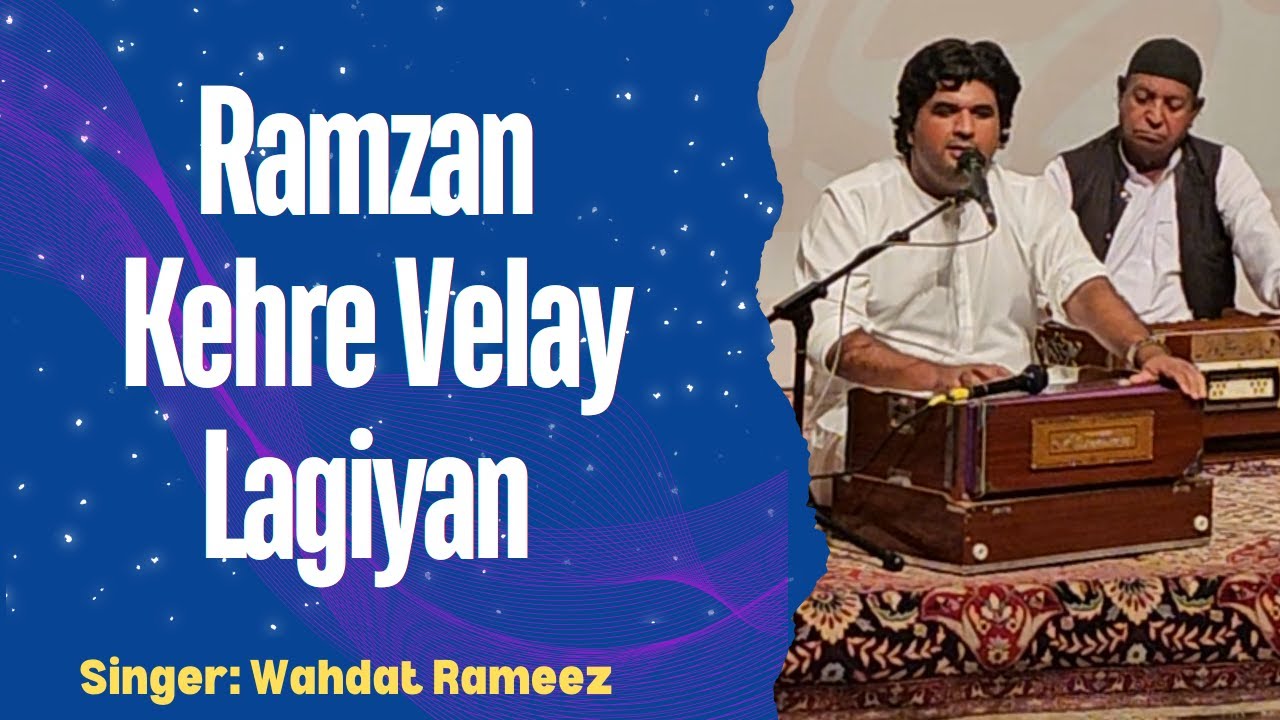 Ramzan Kehre Velay Lagiyan | Singer Wahdat Rameez | Alhamra, Lahore