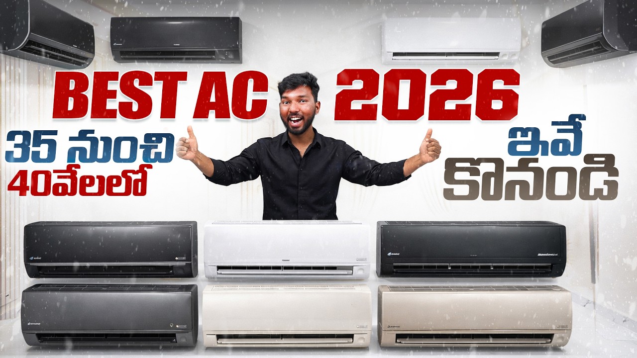 Best 1.5 Ton AC Under 40000 in 2026 ❄️ Top 5 Best 1.5 Ton 5 Star AC in India