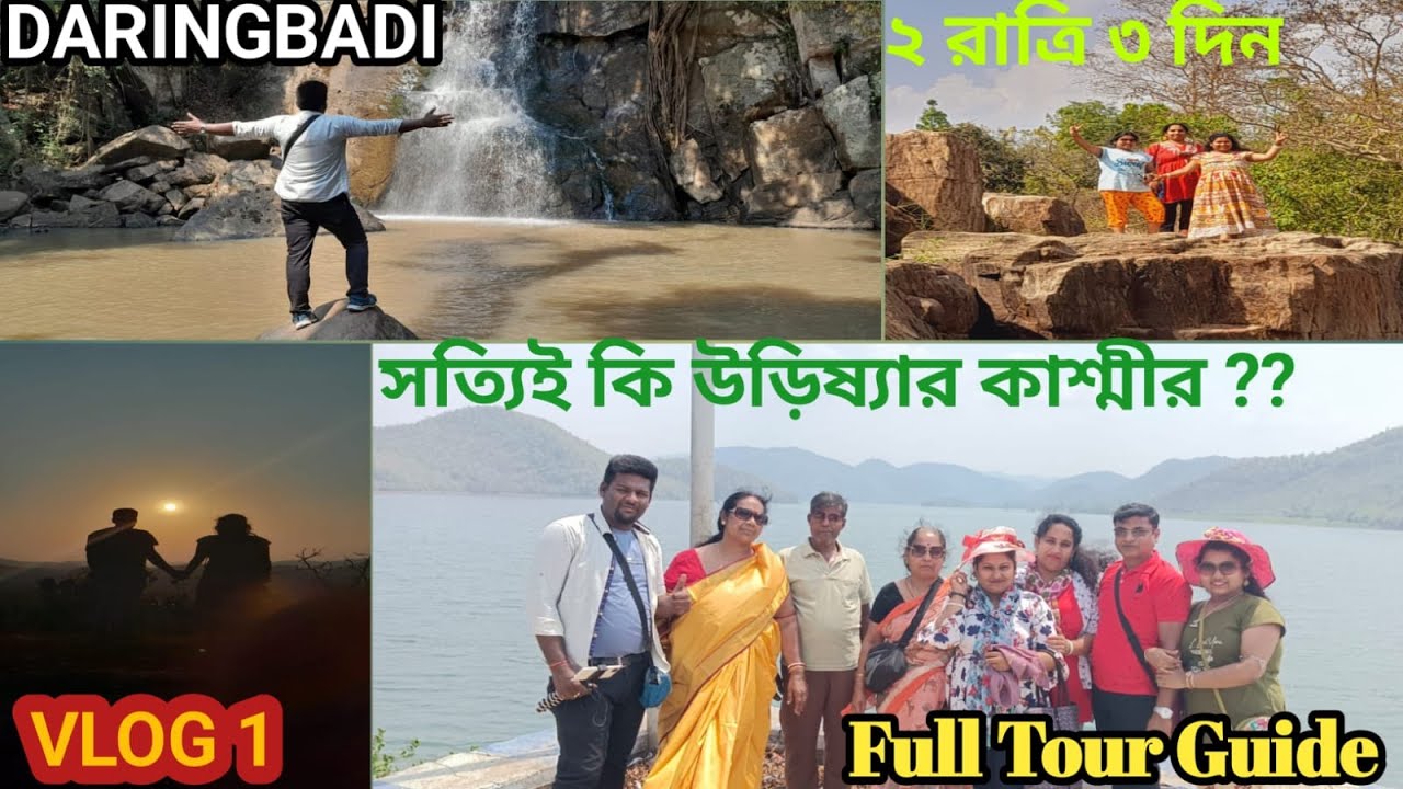 DARINGBADI FULL TOUR & GUIDE -2023 || KASHMIR OF ORISSA || HOWRAH TO DARINGBADI||Family Trip||VLOG 1
