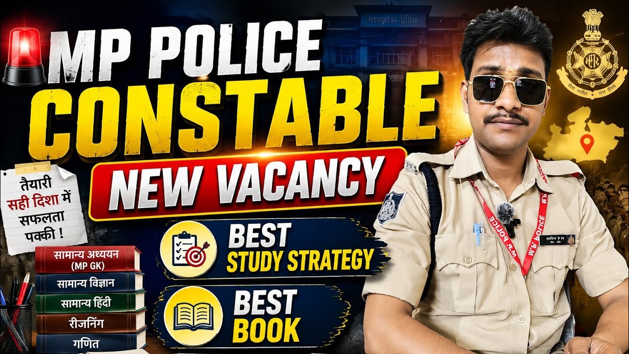 Mp police constable new vacancy 2026-27 | mp police new syllabus|| mp police best books | #mppolice 