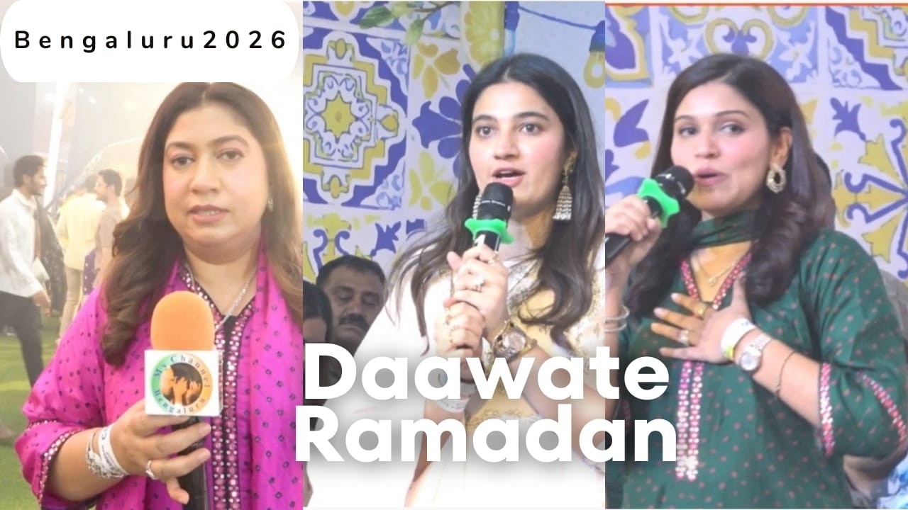 Bengaluru’s Biggest Ramzan Exhibition 2026 | Daawat-e-Ramzaan Launch Highlights