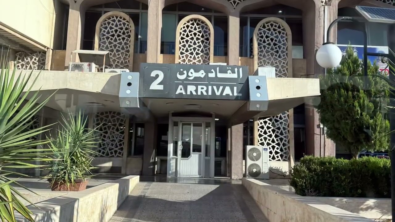 Ankunft in Aleppo - Arrival at Aleppo الوصول إلى مطار حلب الدولي