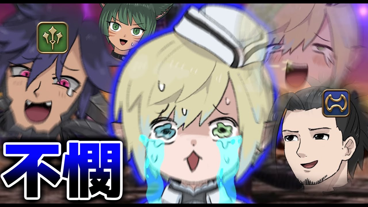 【FF14】ダンジョンで生殺与奪を好き放題された結果【ワクめ部】