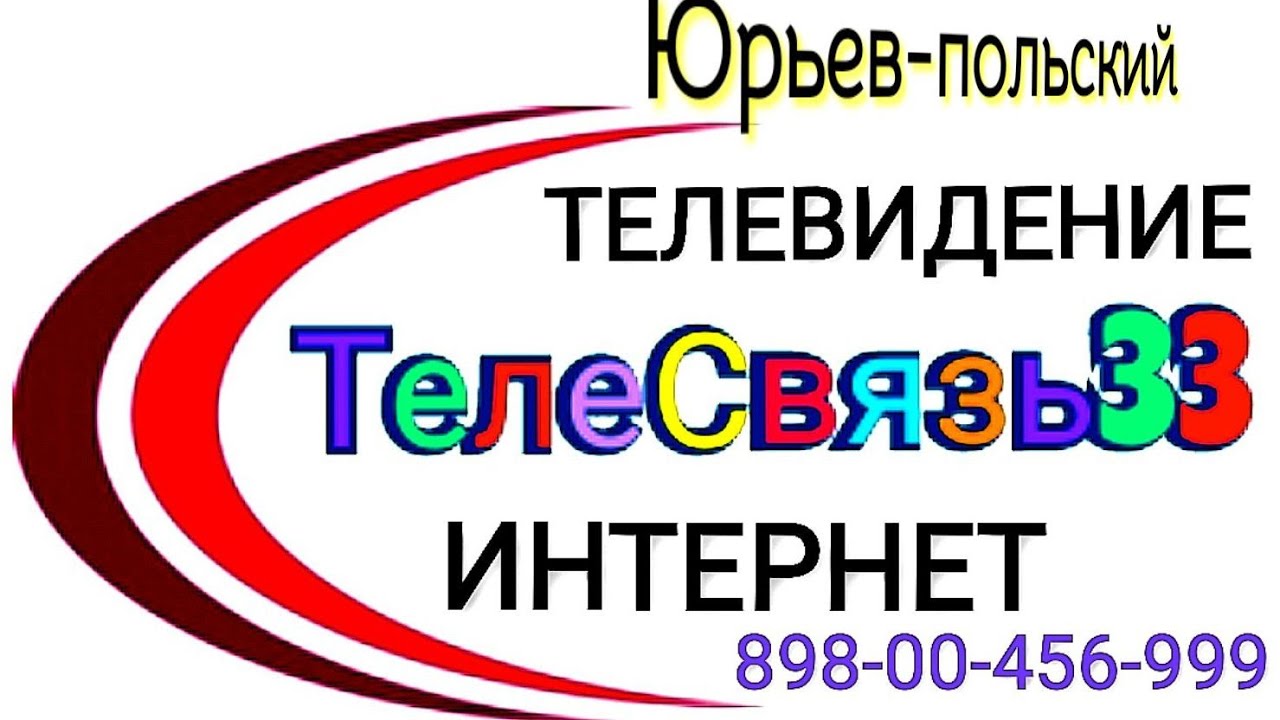 УСТАНОВКА МОБИЛЬНОГО ИНТЕРНЕТА ОТ ОПЕРАТОРА РОСТЕЛЕКОМ