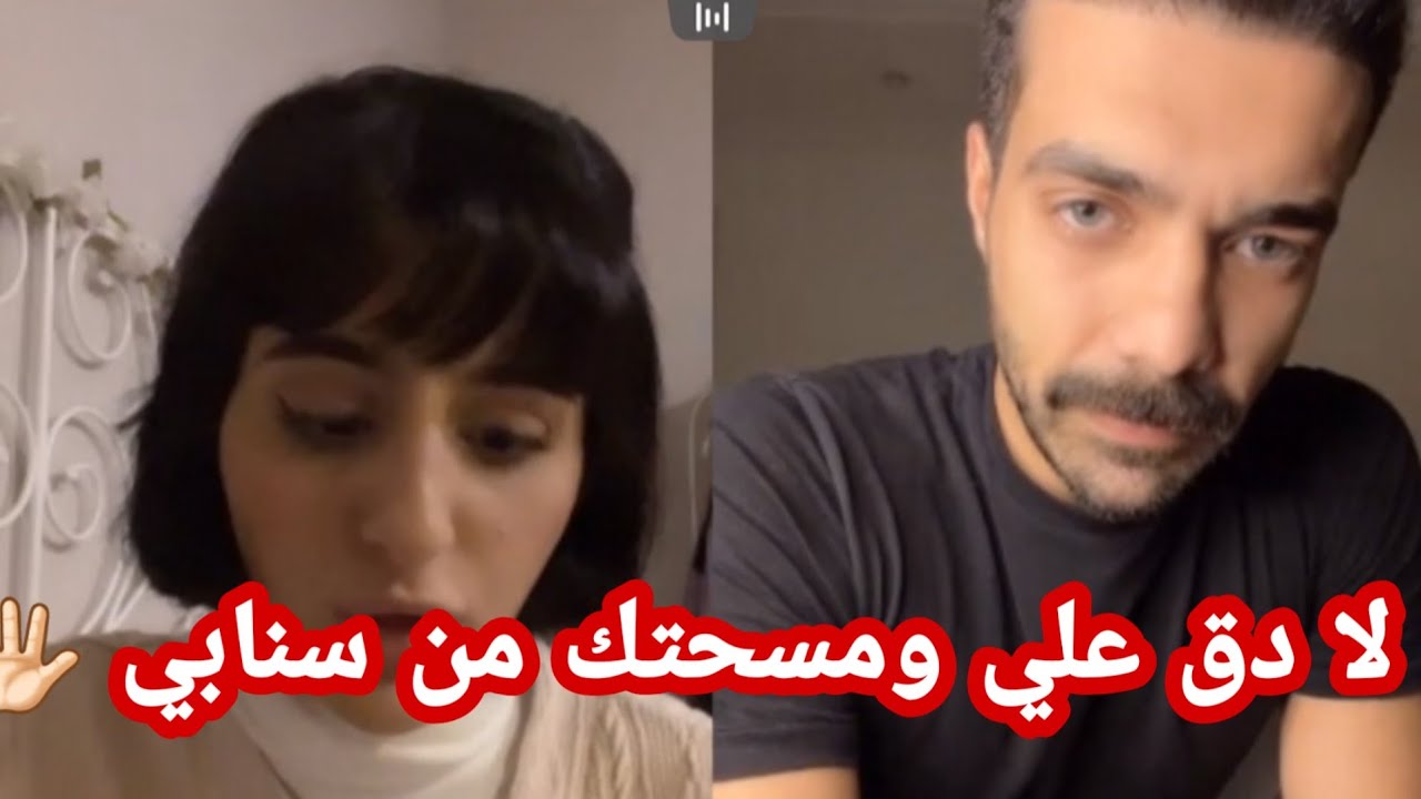شاهد سبب الخلاف الي بين ميار ويعقوب ❤ وميار تنهي العلاقة الي بينها وبين يعقوب💔💔 شاهد القصه كامله