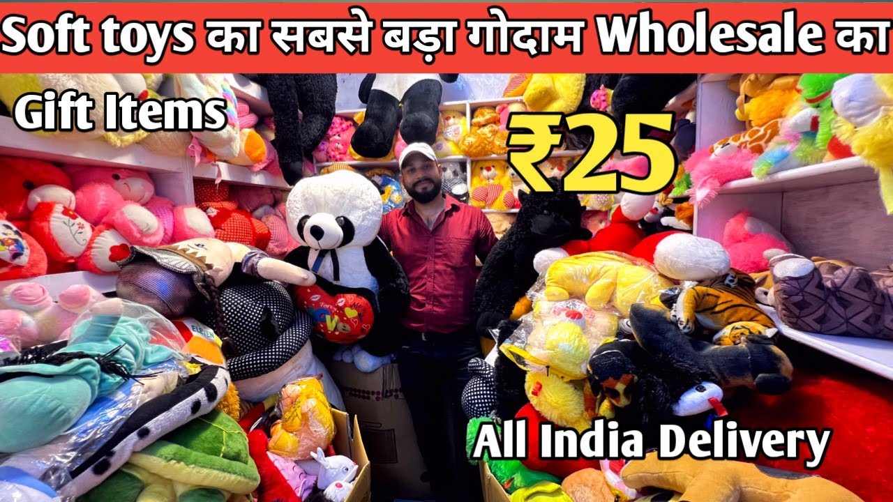 Soft toys wholesale market in Delhi | Taddy bear , soft toys wholesale | Sadar bazar wholesale |