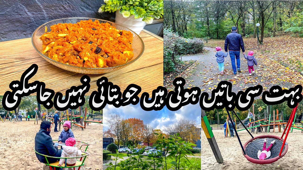 Kuch Batin Raz Bhi Rakhni Parti Hain | Bhai Ge Ghr Se Wapasi Ho Gai