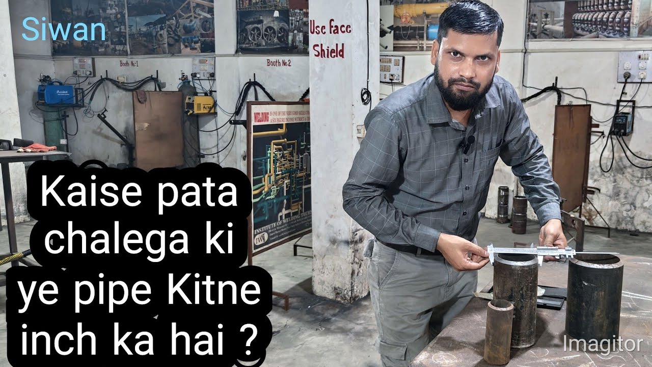 Pipe size kaise pata Karen | pipe fitter training | #siwan #8002065288