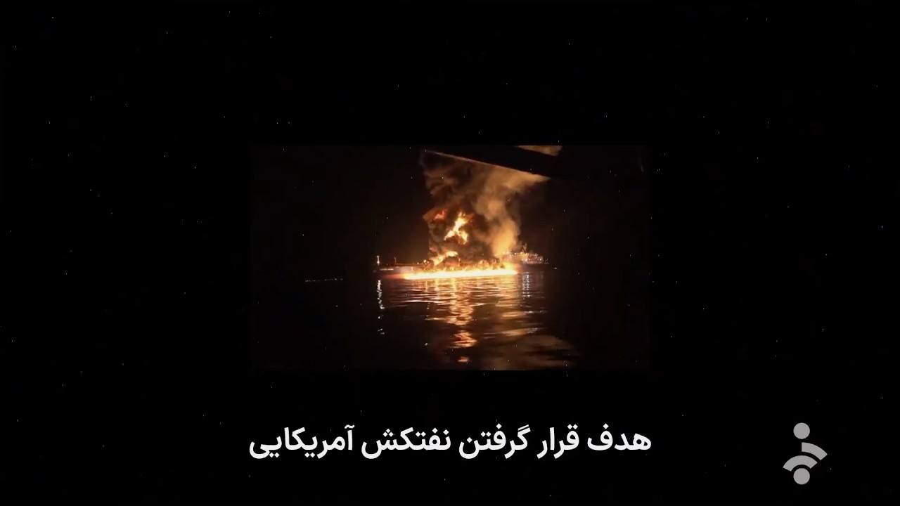 خبر نیمروزی - پنج‌شنبه 21 اسفند 1404