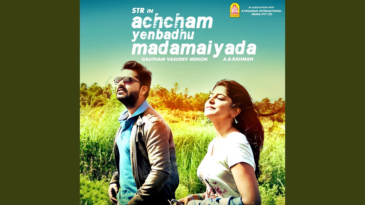 Idhu Naal