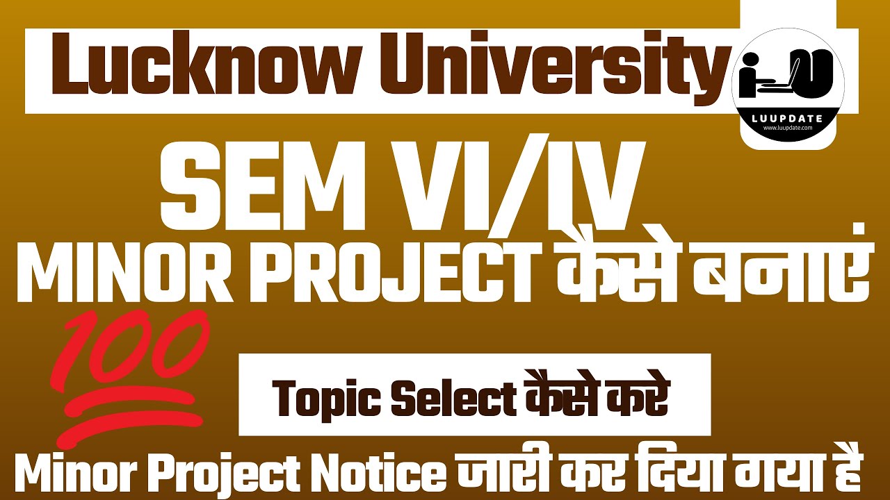 MINOR PROJECT कैसे बनाएं? Step-by-Step Guide for Semester VI /IV how to get minor project topics