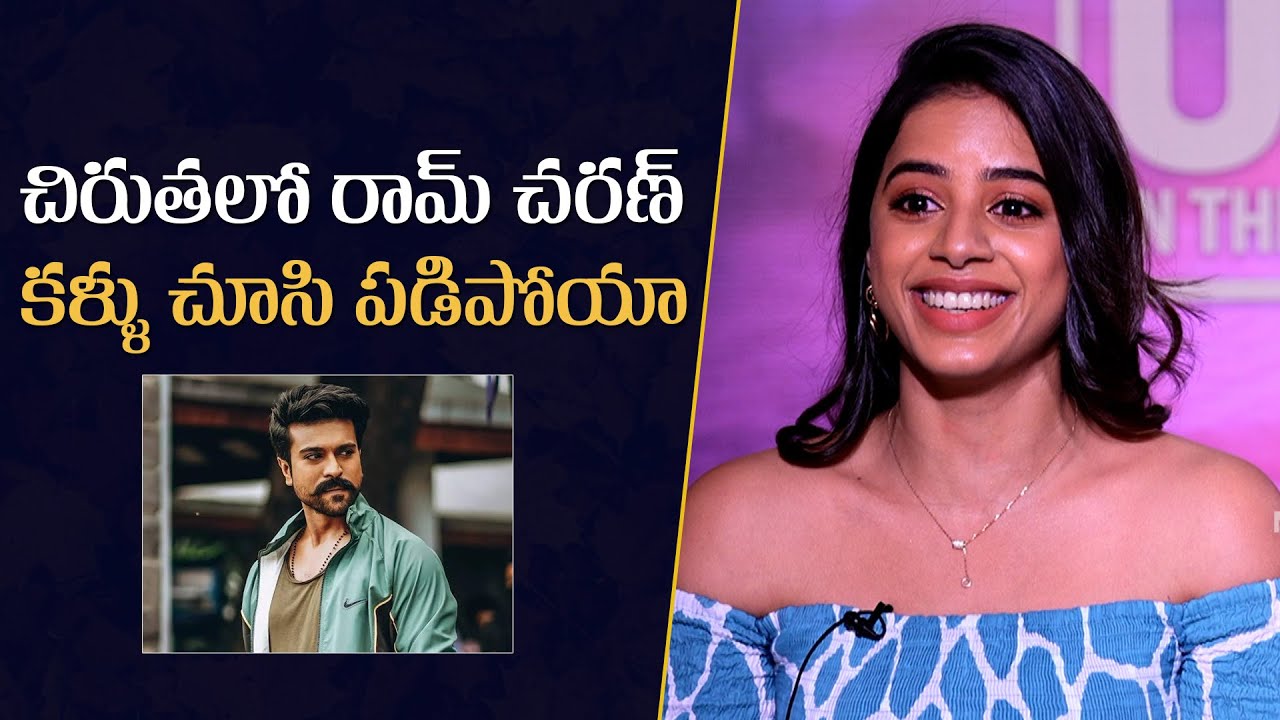 Actress Mounika Kalapala About Mega Power Star Ram Charan | Mana Stars Plus