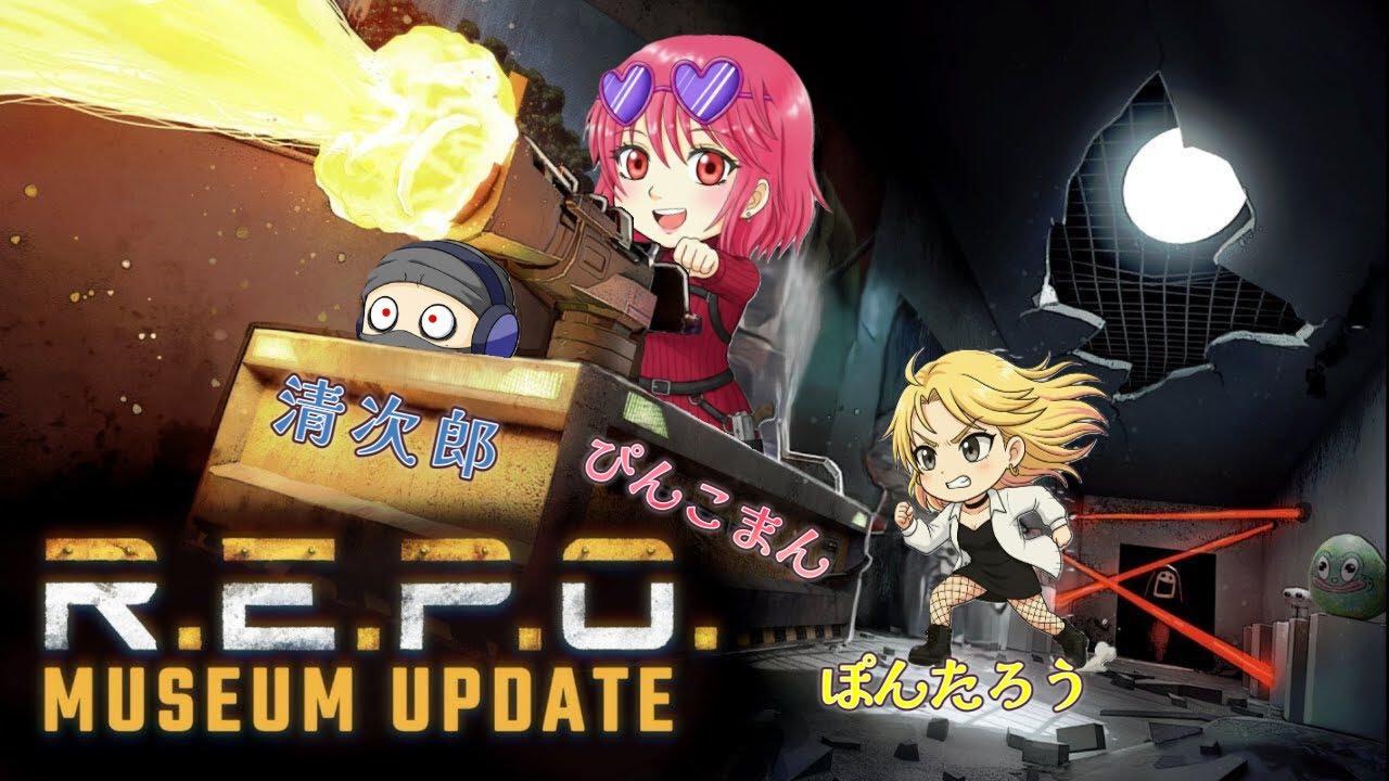 【次こまん＆ぽんた】【R.E.P.O】ラッピングバナナ待ってます🍌🎀3人で急なコラボｗ☆お父さん清次郎＆ぴんこまん＆ぽんたろう☆コラボ配信☆【レポ】