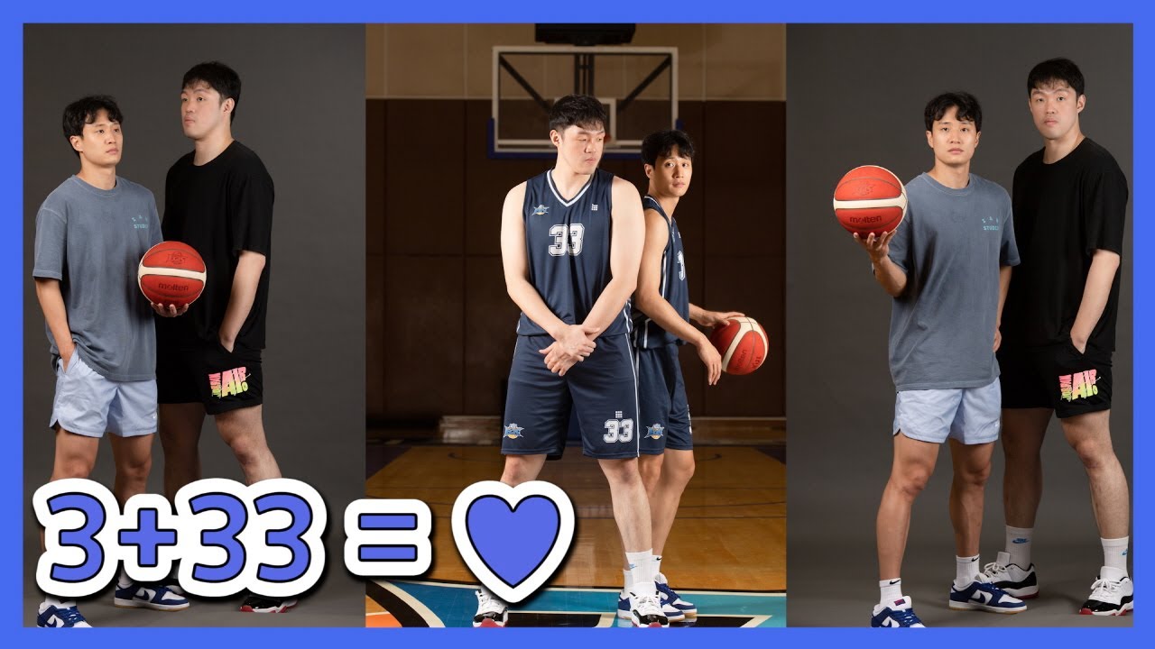 3+33 = ♥ 허웅&이승현과 함께 한 특별한 데이트!