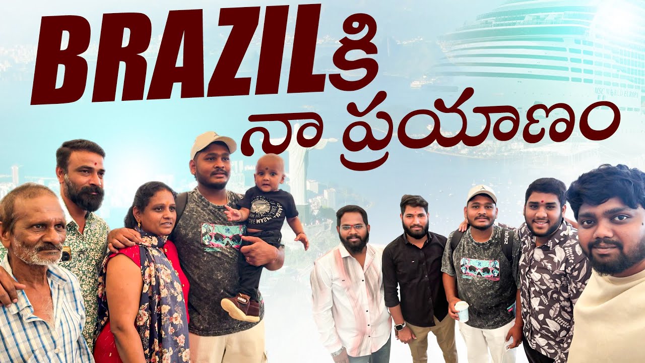 My  First Vlog | Hyderabad | Doha Airport | Chandu Cruise Talks