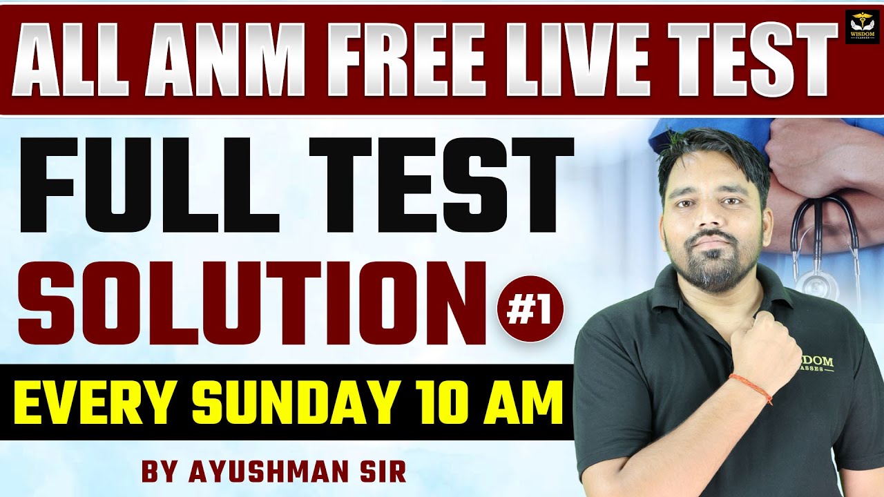 ALL ANM FREE LIVE TEST | FULL TEST SOLUTION #1 | EVERY SUNDAY 10 AM | AYUSHMAN SIR | WISDOM ANM