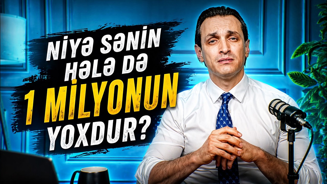 Niyə sənin hələ də 1 MİLYONUN yoxdur? Acı Həqiqətlər