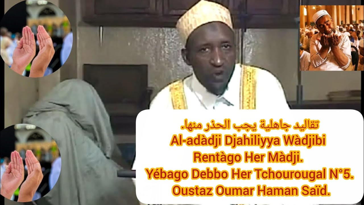 Al-adàdji Djahiliyya Wàdjibi Rentàgo Her Màdji. Yébago Debbo Her Tchourougal N°5. Soumayé #maroua 
