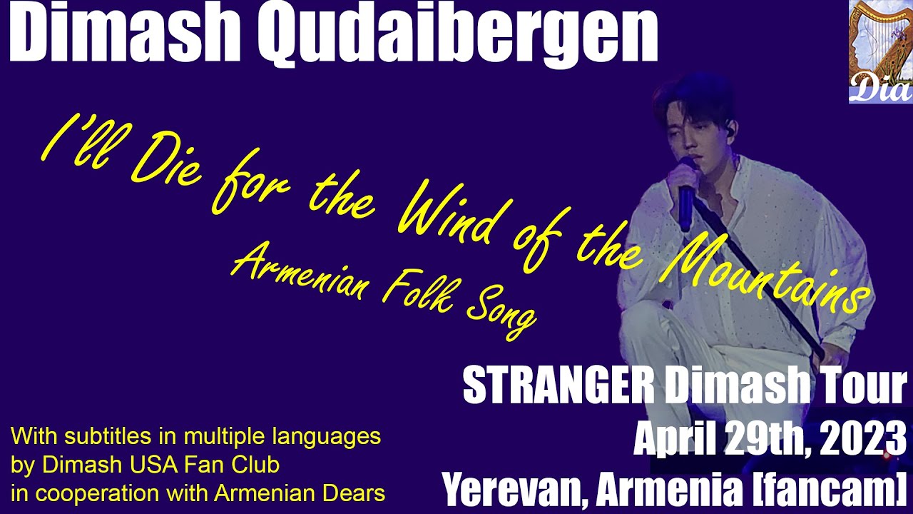 Dimash - I'll Die for the Wind of the Mountains (Armenian song) Stranger Yerevan 04/23 [FANCAM] subs