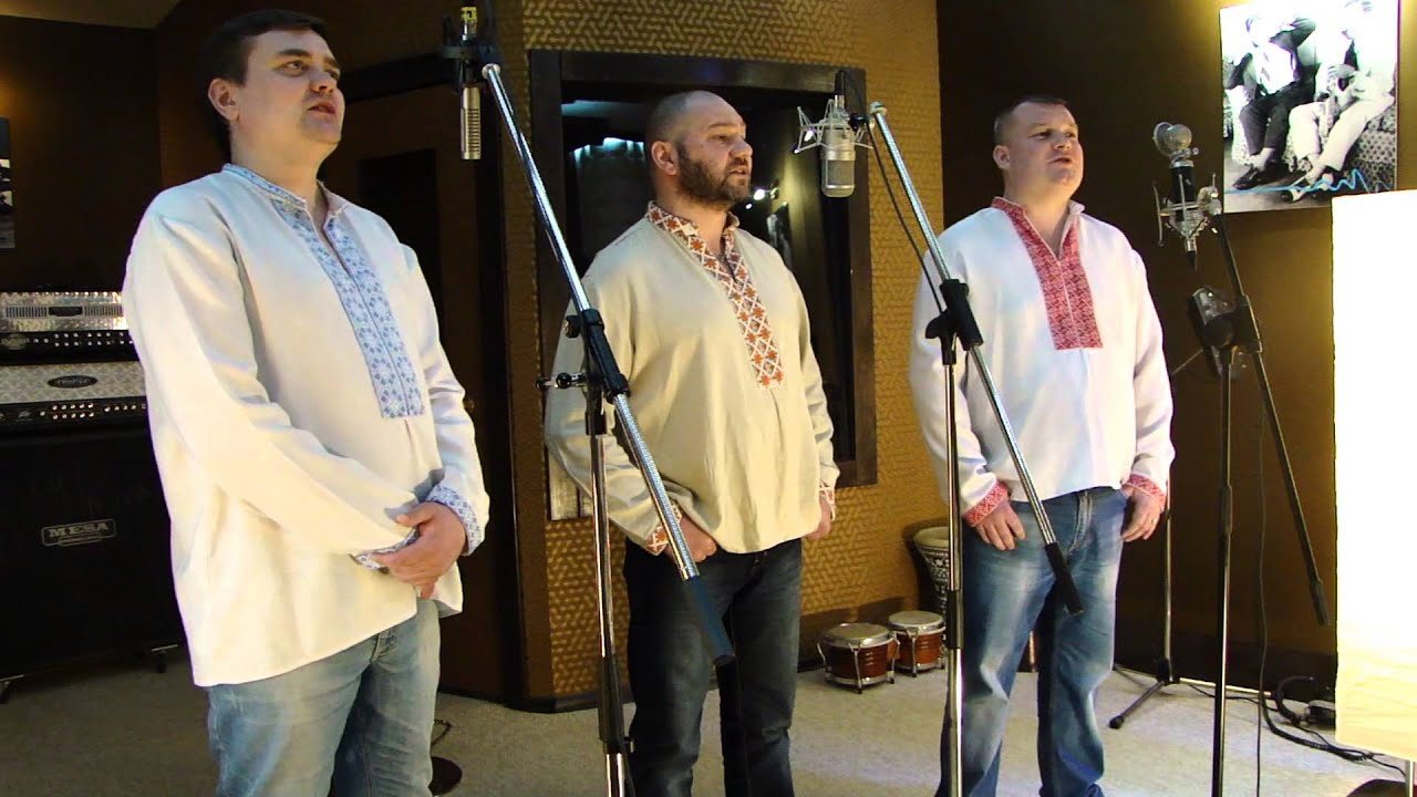 тріо Гонта - Із-за гори, із-за кручі