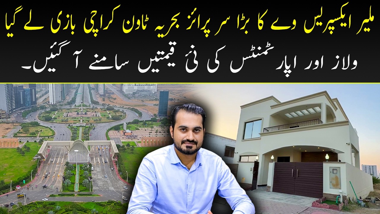 Bahria Town Karachi Villas Prices Huge Jump✈️  | Malir Expressway High Impact On Bahria property